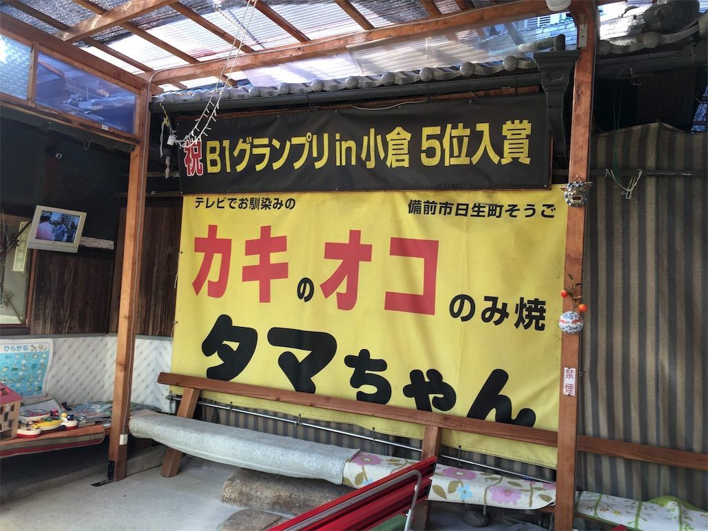 f:id:sinpapa-yusuke:20190902075846j:image f:id:sinpapa-yusuke:20190902075846j:image