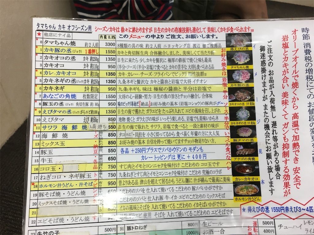 f:id:sinpapa-yusuke:20190902082149j:image f:id:sinpapa-yusuke:20190902082149j:image