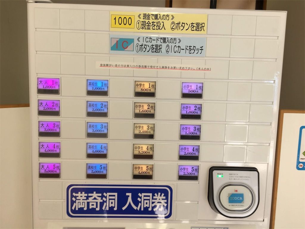 f:id:sinpapa-yusuke:20190902184814j:image f:id:sinpapa-yusuke:20190902184814j:image