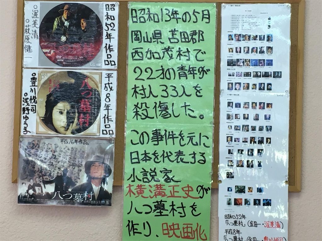 f:id:sinpapa-yusuke:20190904081234j:image f:id:sinpapa-yusuke:20190904081234j:image