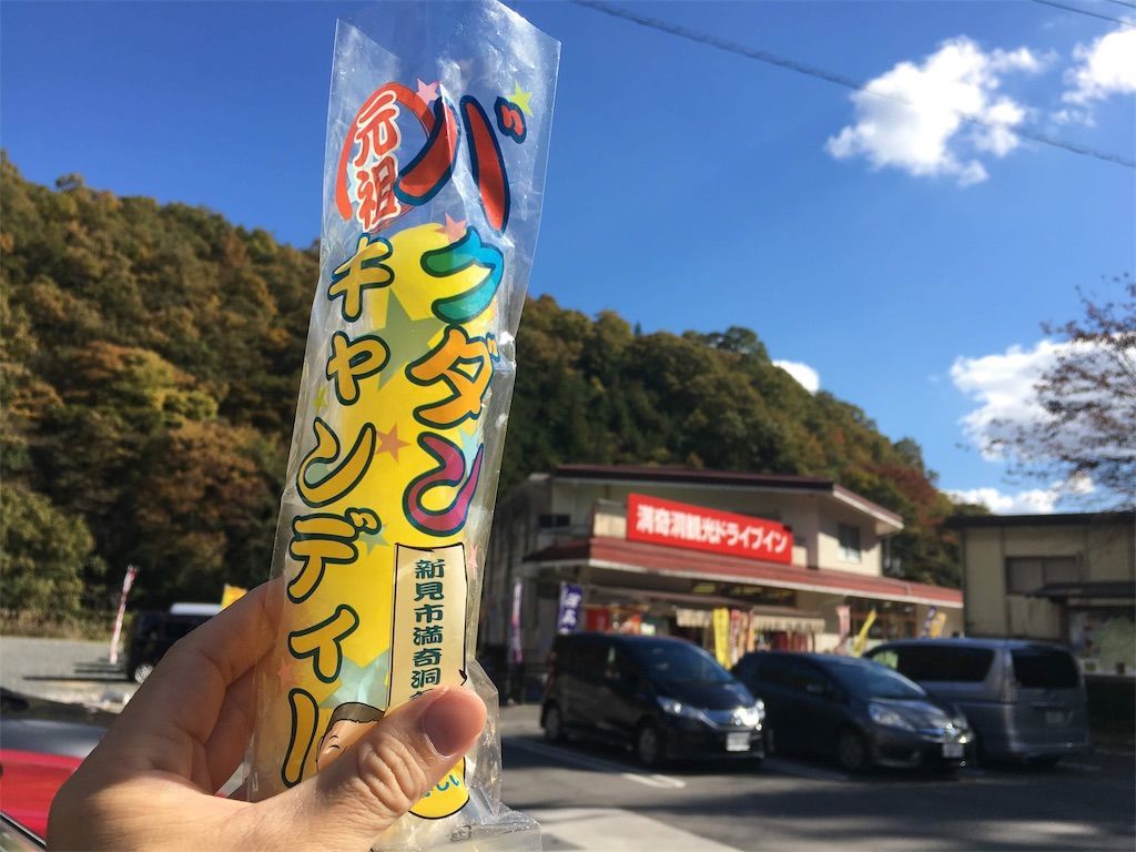 f:id:sinpapa-yusuke:20190904082623j:image f:id:sinpapa-yusuke:20190904082623j:image