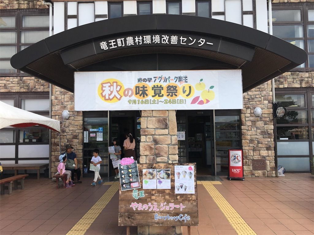 f:id:sinpapa-yusuke:20190907082538j:image f:id:sinpapa-yusuke:20190907082538j:image