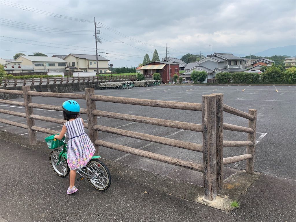 f:id:sinpapa-yusuke:20190921193232j:image f:id:sinpapa-yusuke:20190921193232j:image