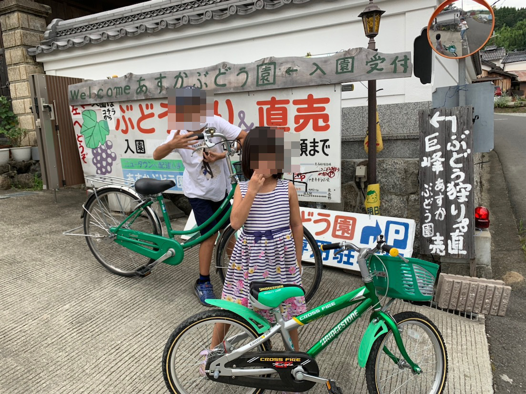 f:id:sinpapa-yusuke:20190921201500p:image f:id:sinpapa-yusuke:20190921201500p:image