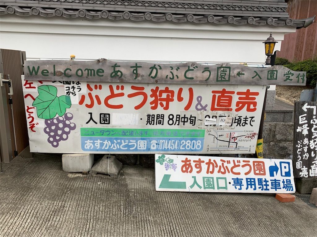 f:id:sinpapa-yusuke:20190921204341j:image f:id:sinpapa-yusuke:20190921204341j:image