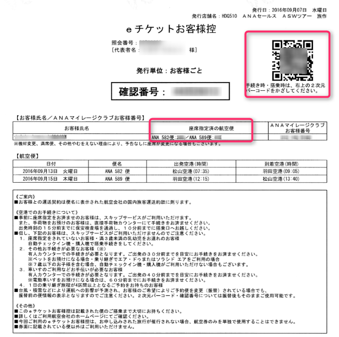そうだ 無料でディズニーリゾートに行ってみよう その２ Life Risk