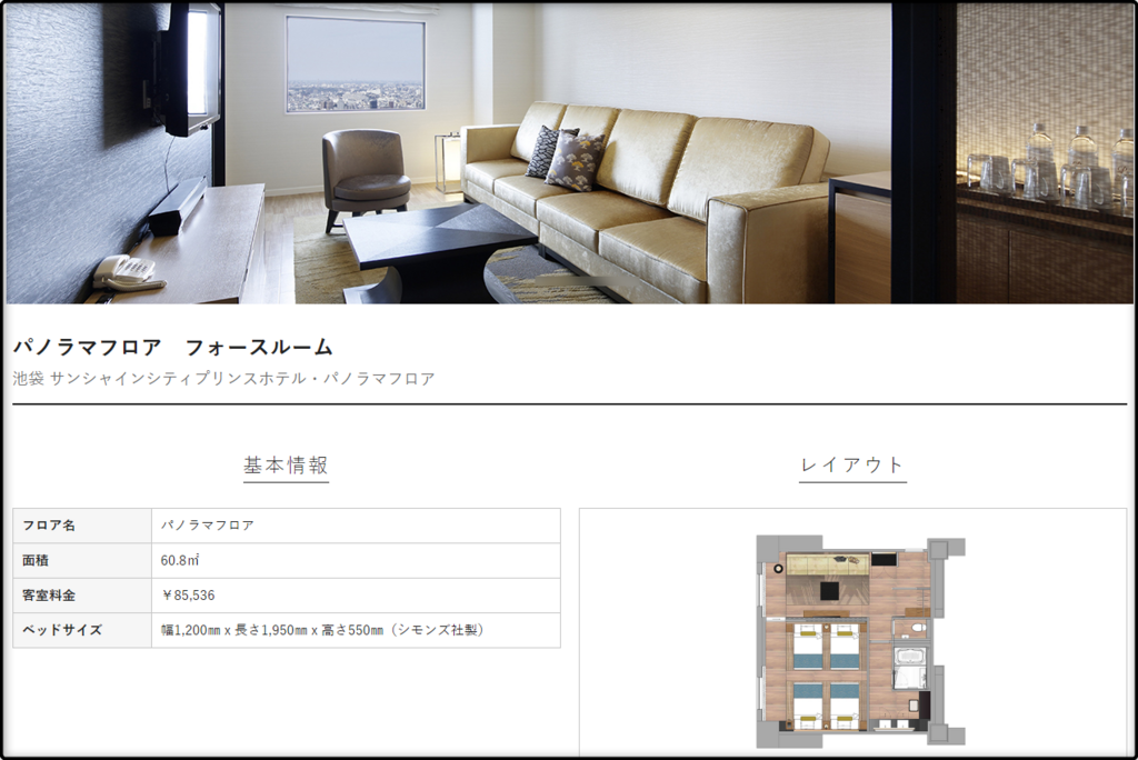 f:id:sinrons:20180819145106p:plain