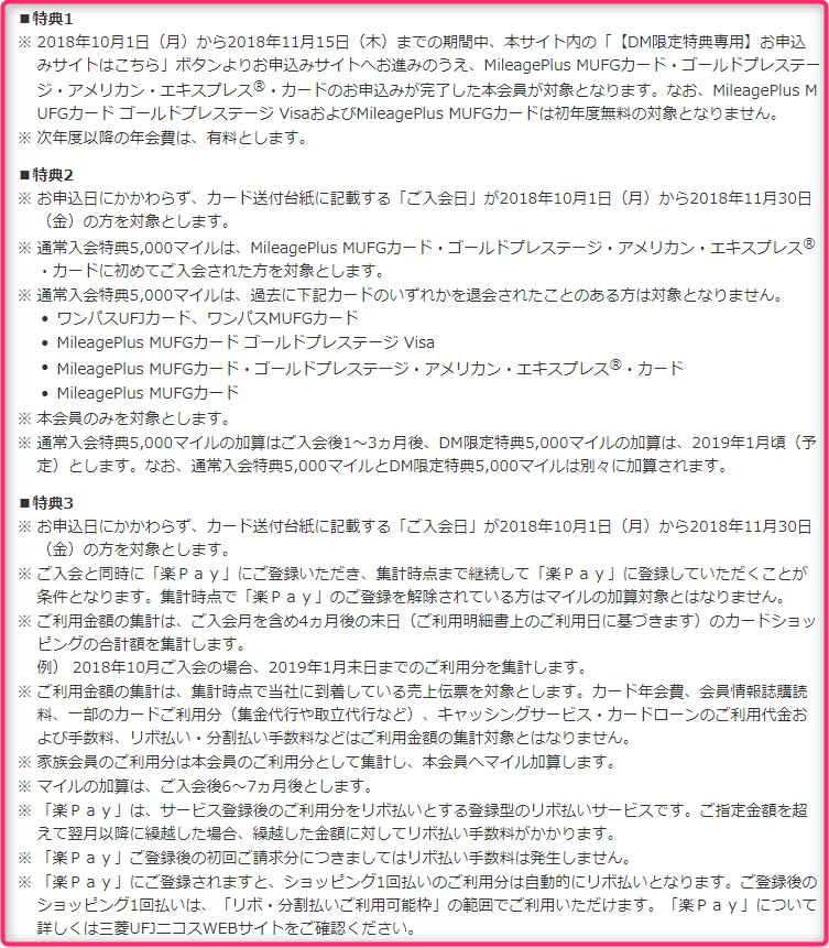 f:id:sinrons:20181012104503p:plain