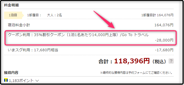 f:id:sinrons:20200728122819p:plain