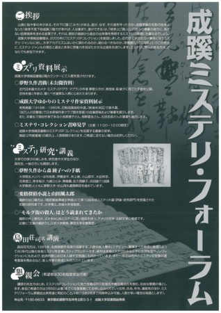 20130211122724