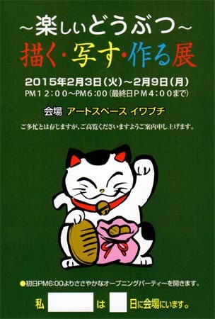 f:id:sinseinen:20150203073035j:image f:id:sinseinen:20150203073035j:image