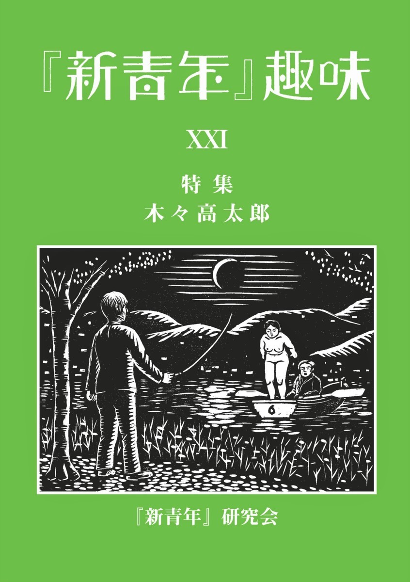シャーロッキアンとは 一般の人気 最新記事を集めました はてな シャーロッキアンとは 一般の人気 最新記事を集めました はてな