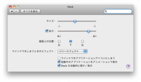 System Preferences(Dock) System Preferences(Dock)