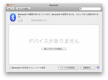 System Preferences(Bluetooth) System Preferences(Bluetooth)