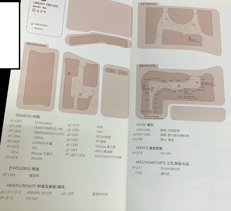 f:id:sinsenmatome:20200123124009j:plain f:id:sinsenmatome:20200123124009j:plain