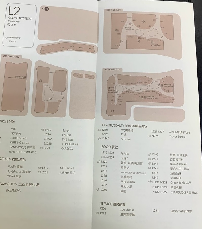 f:id:sinsenmatome:20200123124014j:plain f:id:sinsenmatome:20200123124014j:plain