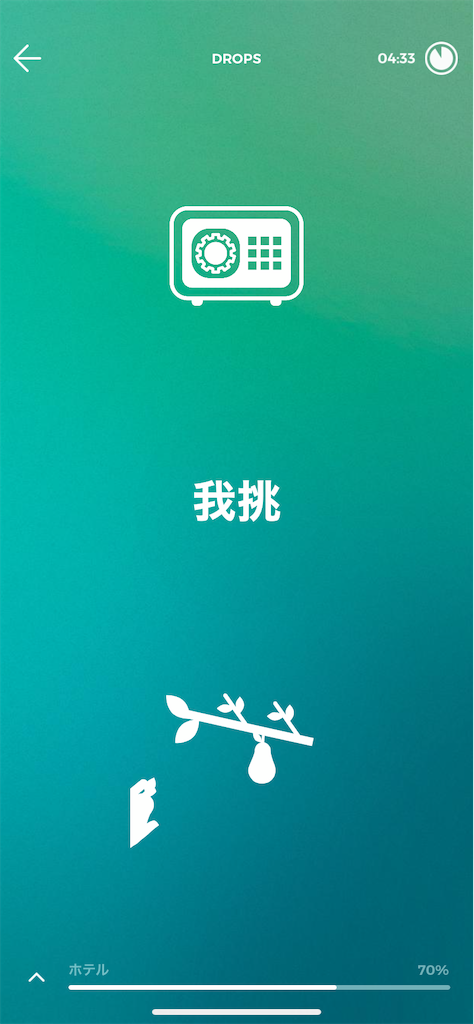 f:id:sinsenmatome:20200318102329p:image