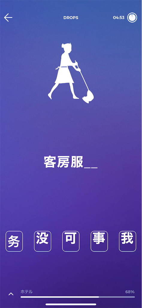 f:id:sinsenmatome:20200318102348p:image