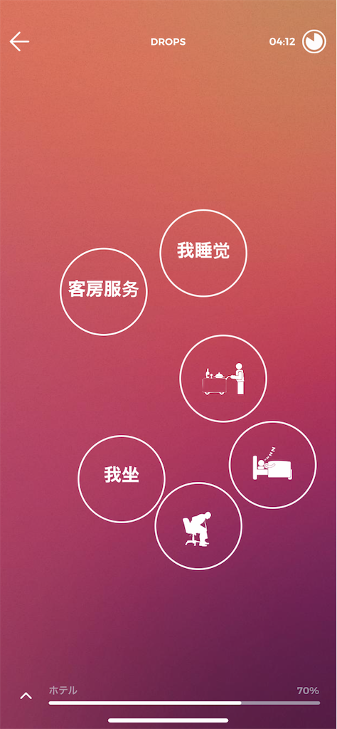 f:id:sinsenmatome:20200318102359p:image