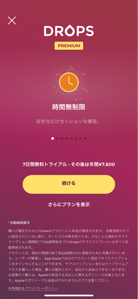 f:id:sinsenmatome:20200318102557p:image