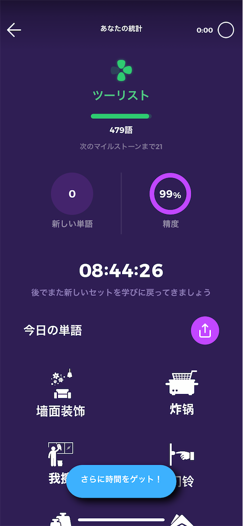 f:id:sinsenmatome:20200318102613p:image
