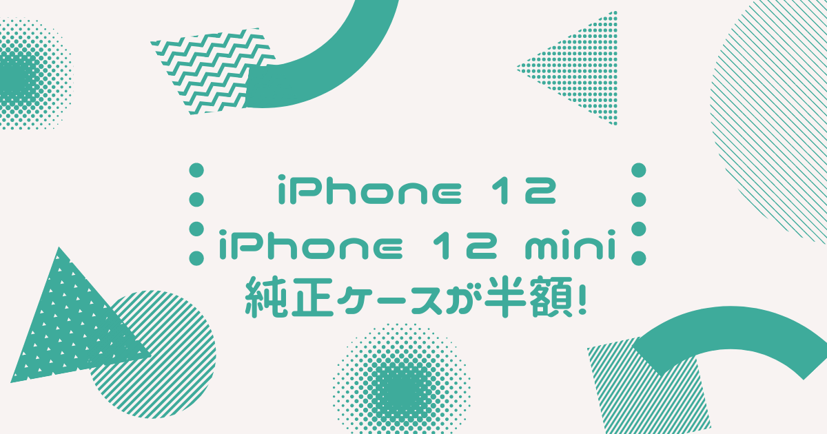 f:id:sinsenmatome:20220228221435p:plain
