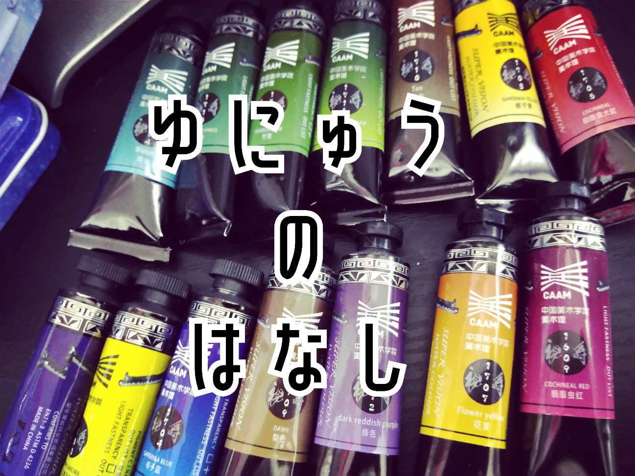 タオバオ 中国の輸入代行 個人 を使ってみたよ オススメ 株式会社ひなか様 ペイトのすすす