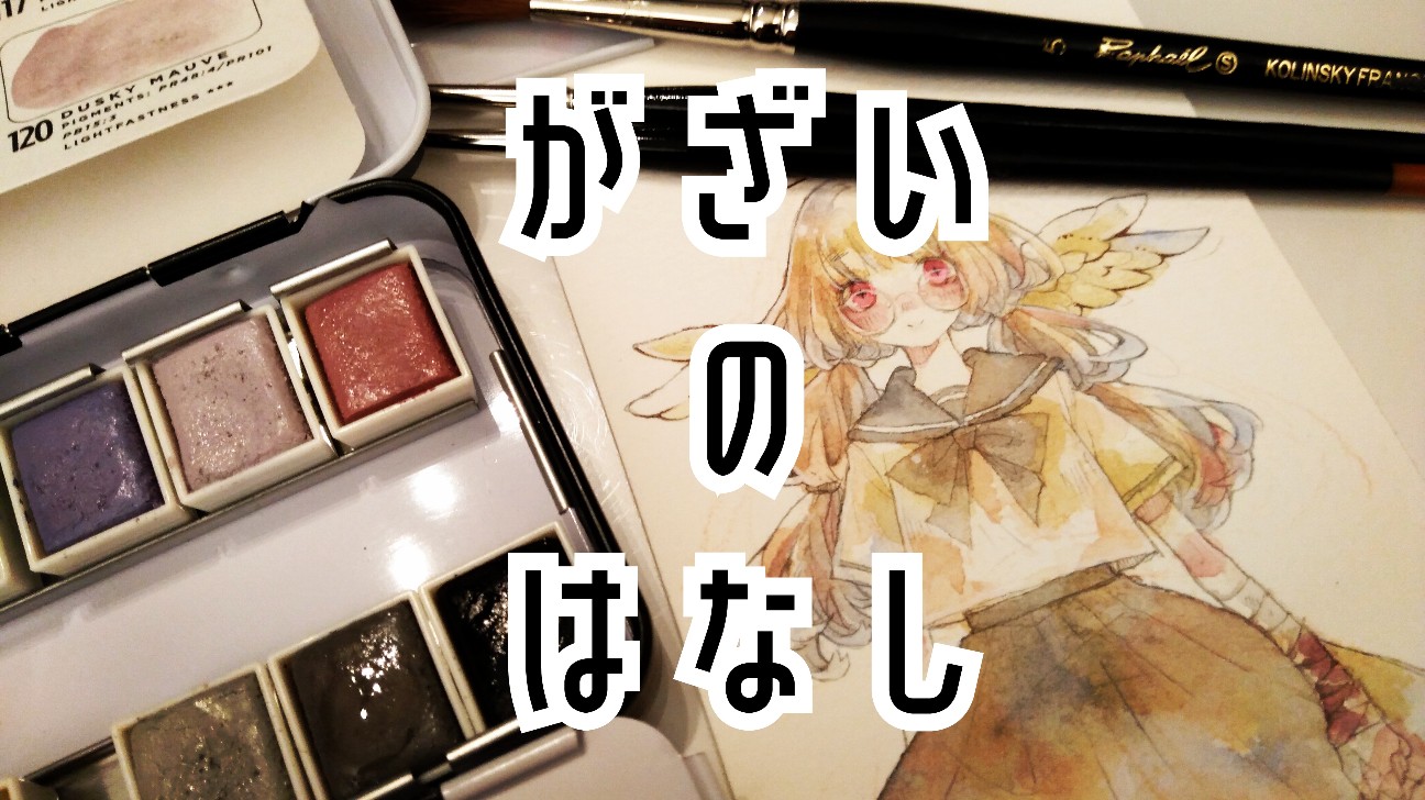 【ミニ原画】お化粧ひろこ 最近買った画材のご紹介【ミニ原画用テンプレート/コリンスキー