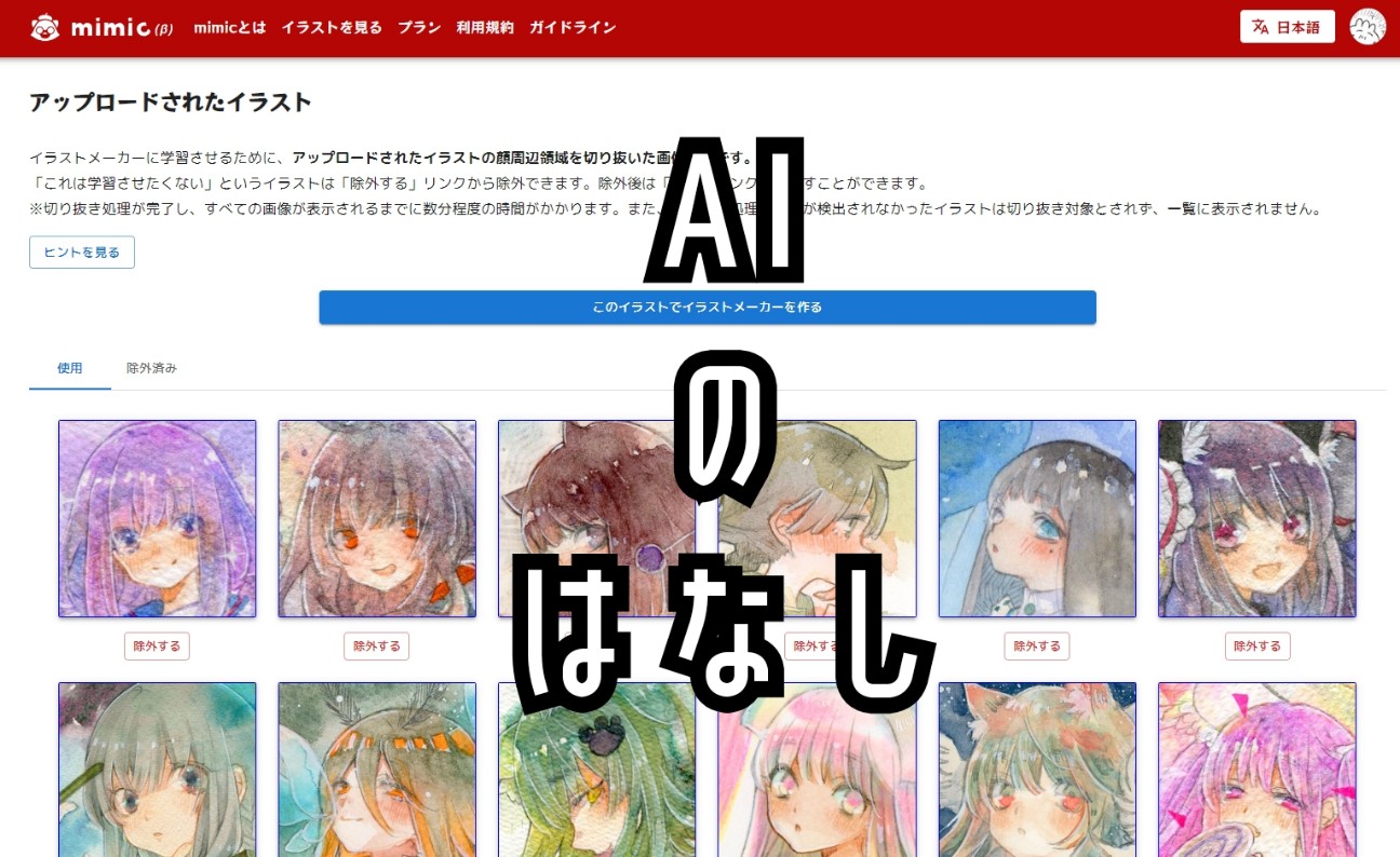 88%OFF!】 ミミック様専用です fawe.org