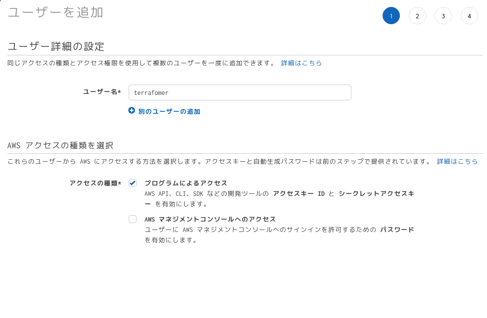 f:id:sinshutu_kibotu:20180714135652p:plain f:id:sinshutu_kibotu:20180714135652p:plain