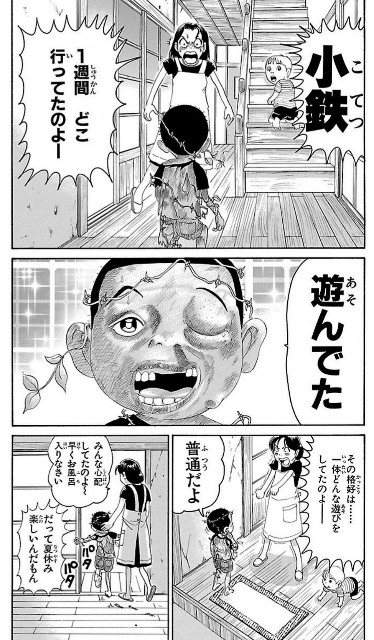 ｇｗ 浦安鉄筋家族の小鉄の夏休みに憧れる中年の日記 僕のほどよい生活 Re