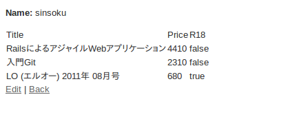 f:id:sinsoku:20110620014711p:image