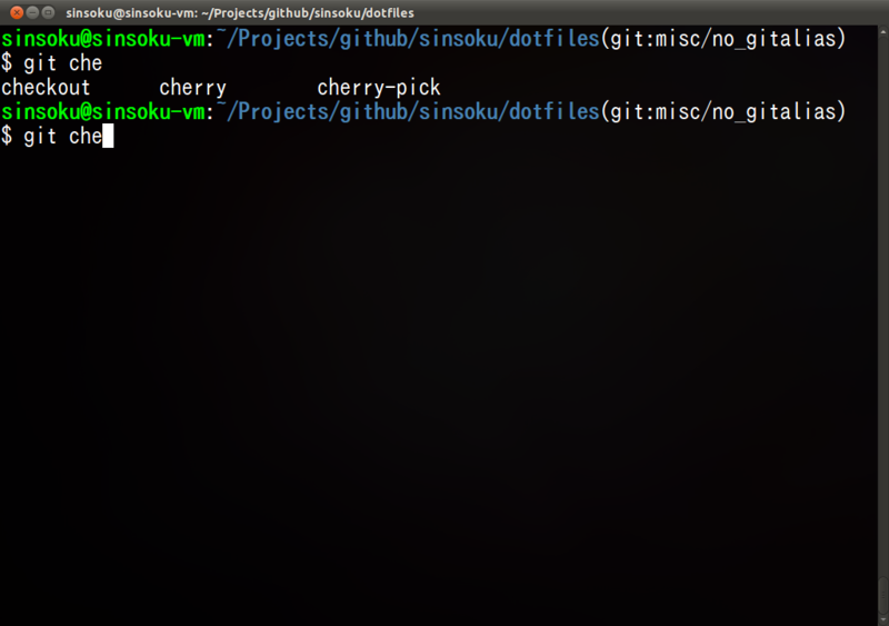 あまり知られていないgitのtips アジャイルseを目指すブログ