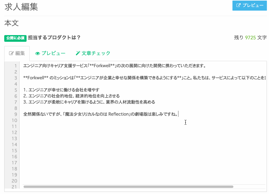 f:id:sinsoku:20161209110800g:plain