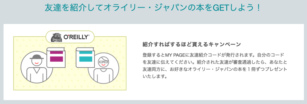 f:id:sinsoku:20161209155120p:plain f:id:sinsoku:20161209155120p:plain