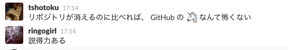 f:id:sinsoku:20170118110254p:plain f:id:sinsoku:20170118110254p:plain