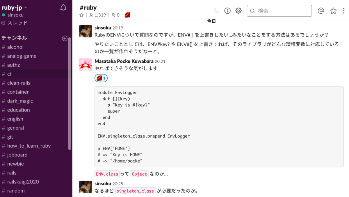 f:id:sinsoku:20190826204921p:plain