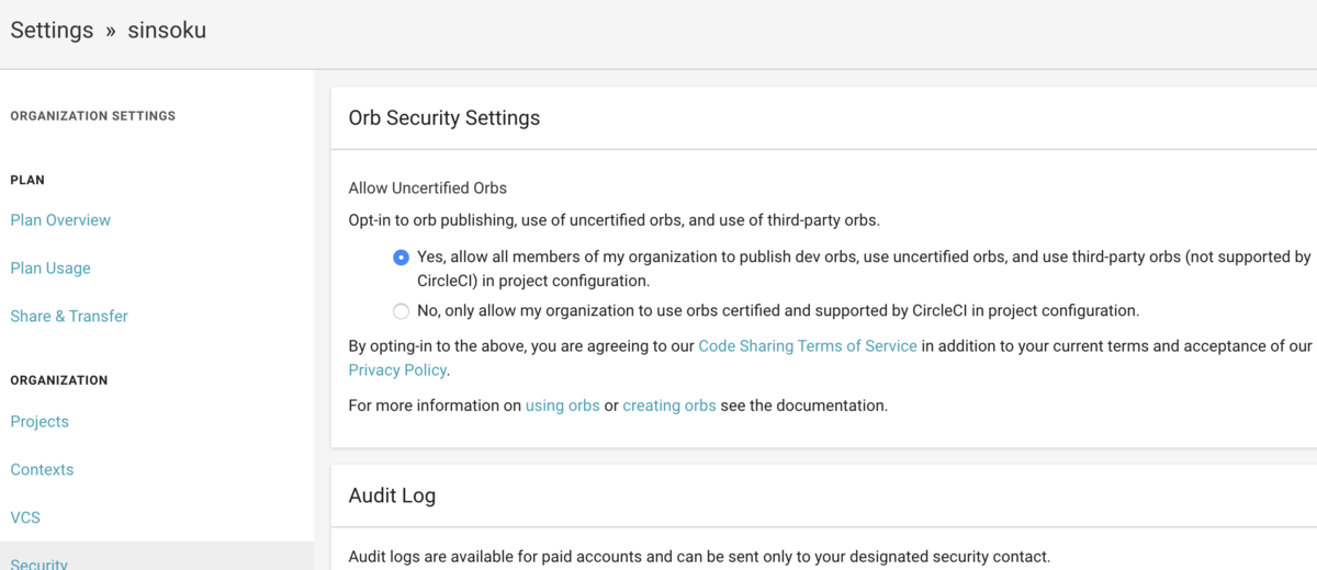f:id:sinsoku:20200212184310p:plain f:id:sinsoku:20200212184310p:plain