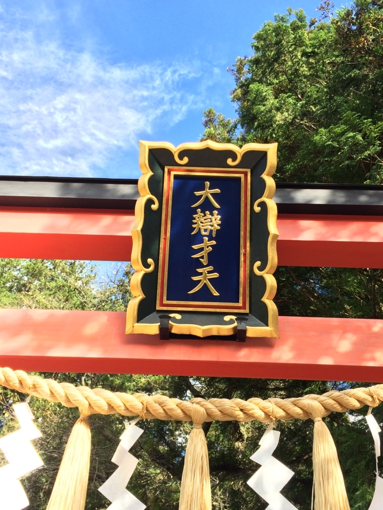 天河神社が呼んでいる 天河までの流れ わたしからあなたへ