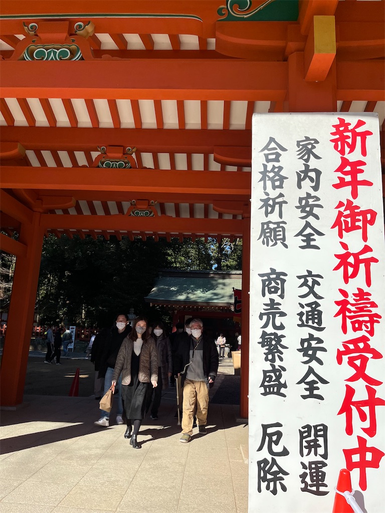 f:id:sintamsc:20220101203349j:image