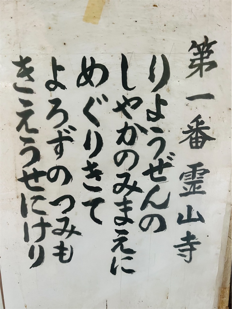 f:id:sintamsc:20241112231434j:image