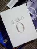 f:id:sintaro270:20140723201644j:image