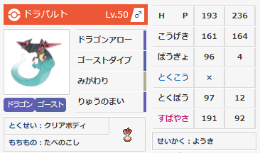 f:id:sintarosuch:20201203214146j:plain