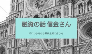 f:id:sintcost:20190615163029j:image f:id:sintcost:20190615163029j:image