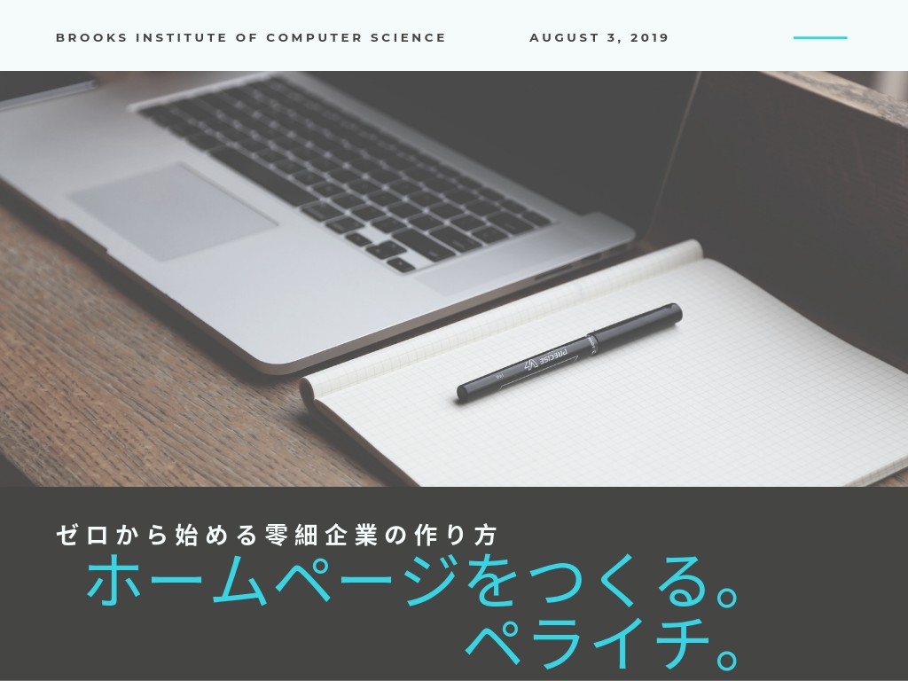 f:id:sintcost:20190615163657j:image f:id:sintcost:20190615163657j:image