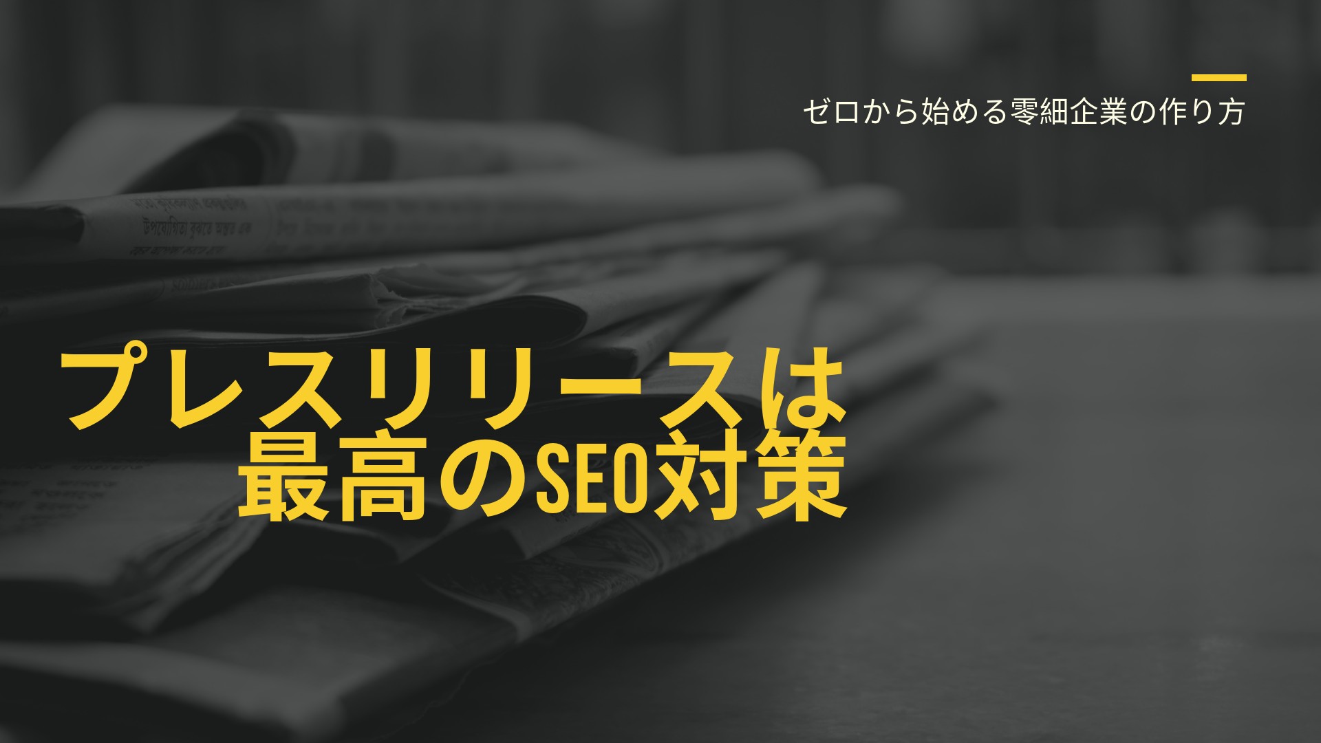 f:id:sintcost:20190615164635j:image f:id:sintcost:20190615164635j:image