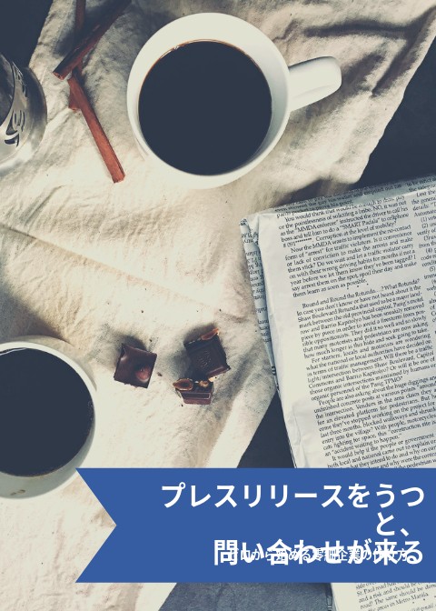 f:id:sintcost:20190615164901j:image f:id:sintcost:20190615164901j:image
