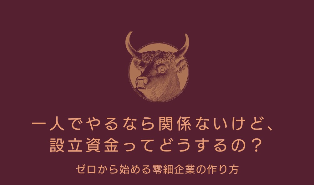 f:id:sintcost:20190624090301j:image f:id:sintcost:20190624090301j:image
