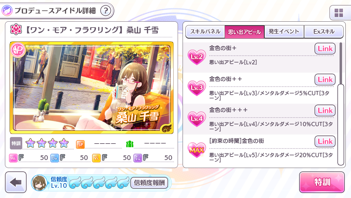 f:id:sintei:20200128201007p:plain