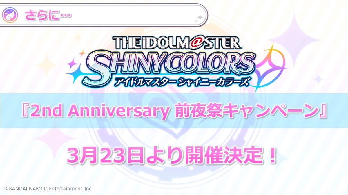 f:id:sintei:20200218152723j:plain